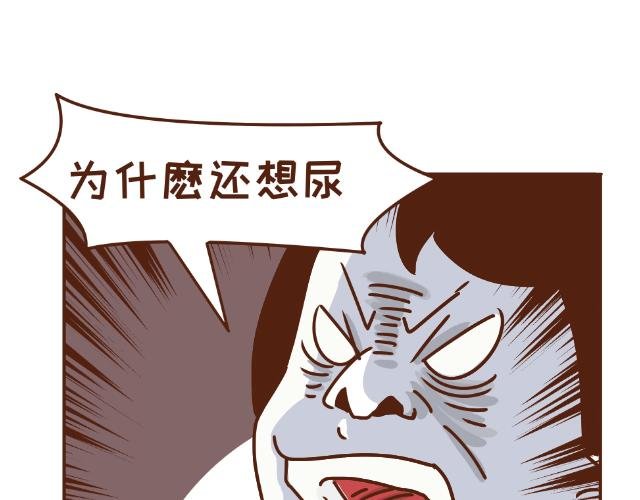 第133话 坑妈专业户