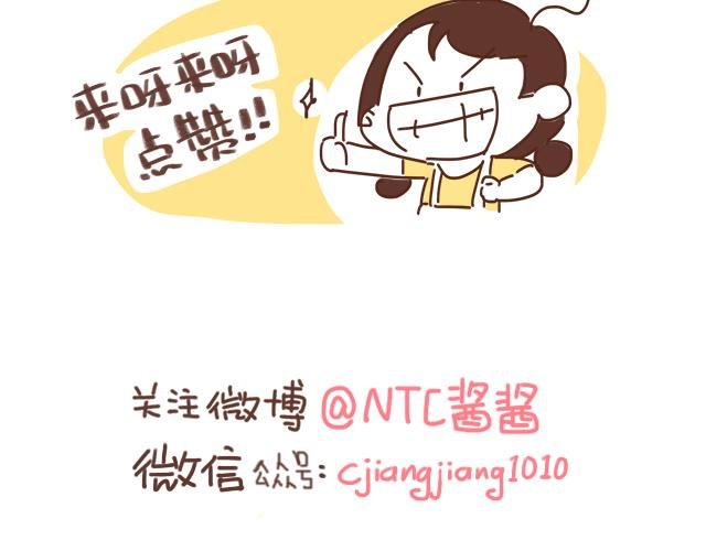 第133话 坑妈专业户