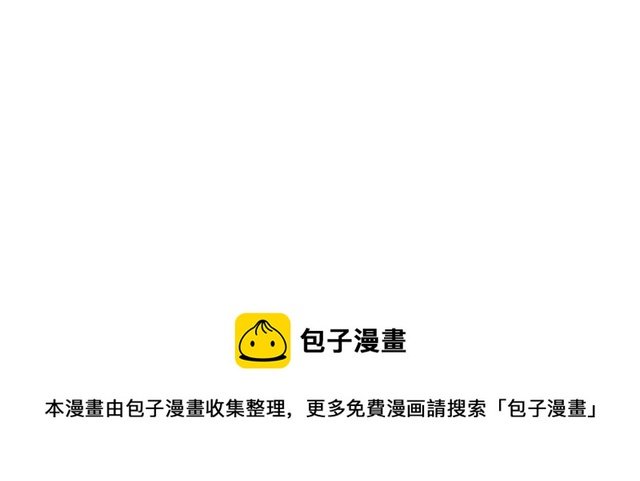 第133话 坑妈专业户