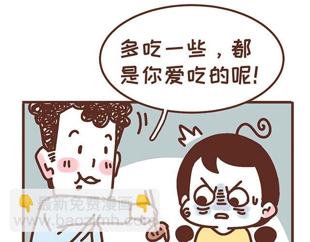 第134话 早孕反应很可怕吗？