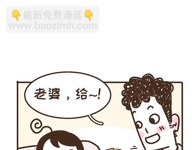 第134话 早孕反应很可怕吗？