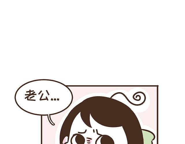 第134话 早孕反应很可怕吗？