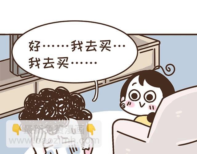 第134话 早孕反应很可怕吗？