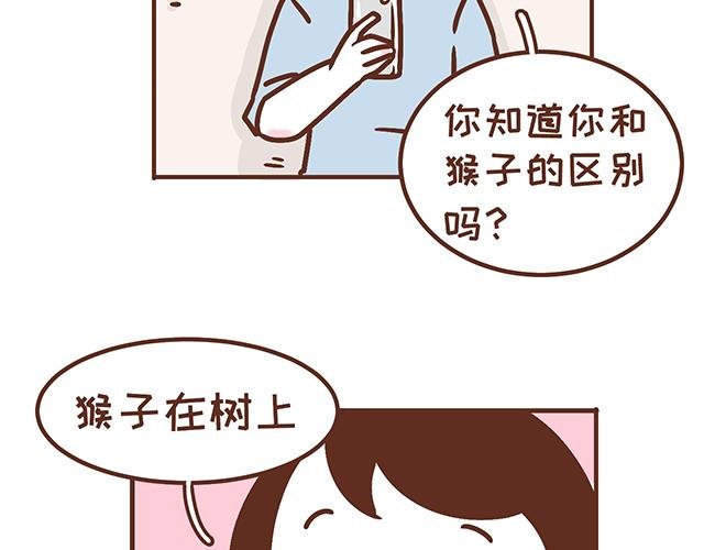 第135话 套路与反套路