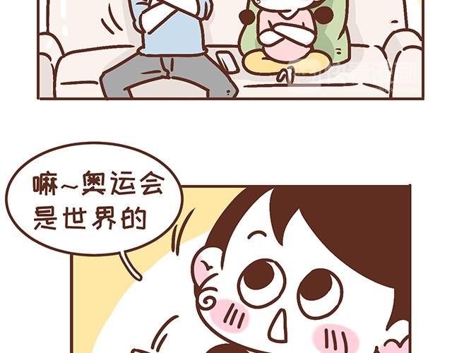 第135话 套路与反套路