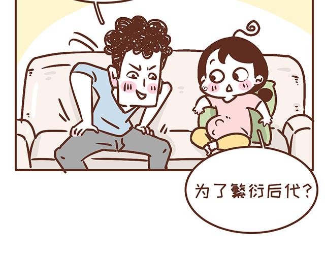 第135话 套路与反套路