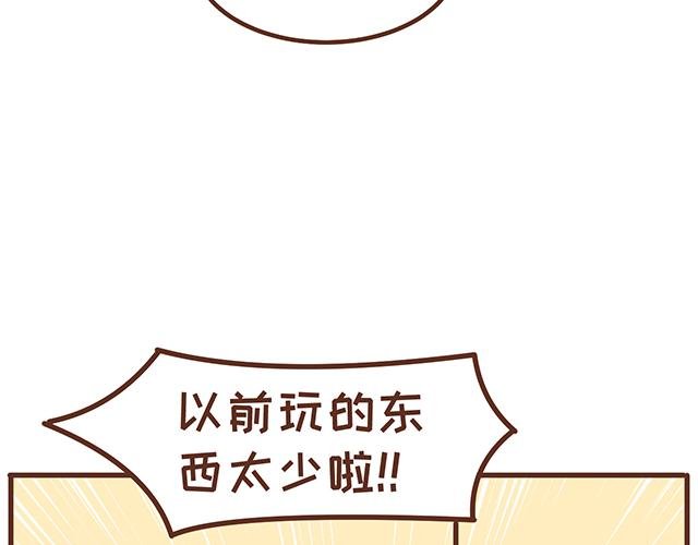 第135话 套路与反套路