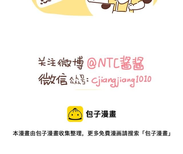 第135话 套路与反套路