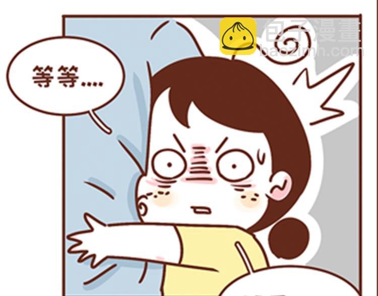 第136话 比斑更可怕的是老公