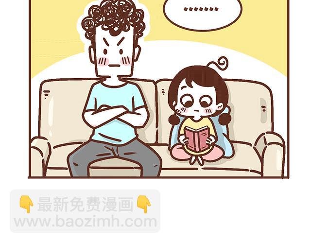 第137话 宝宝的脚法