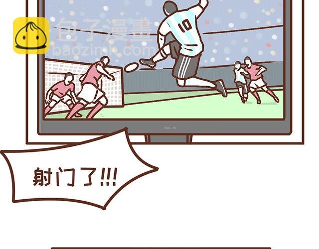 第137话 宝宝的脚法