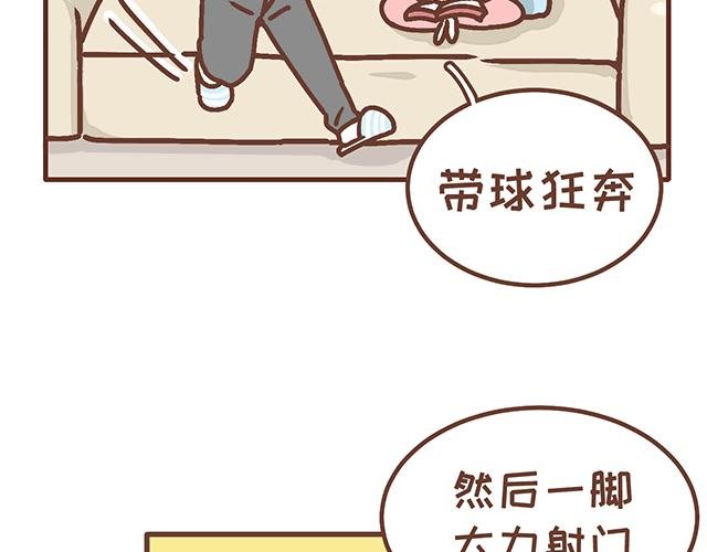 第137话 宝宝的脚法