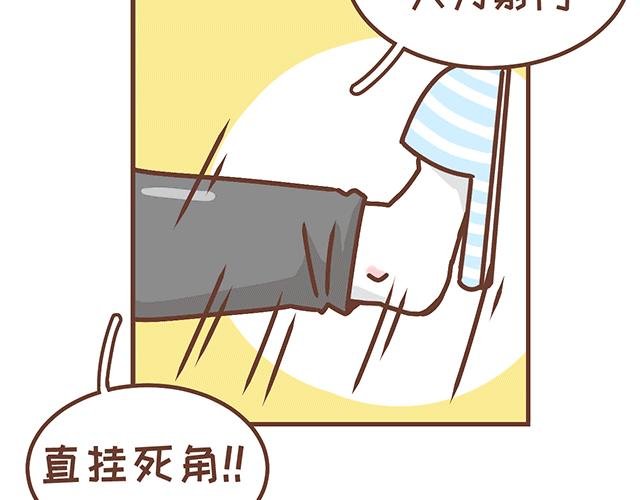 第137话 宝宝的脚法