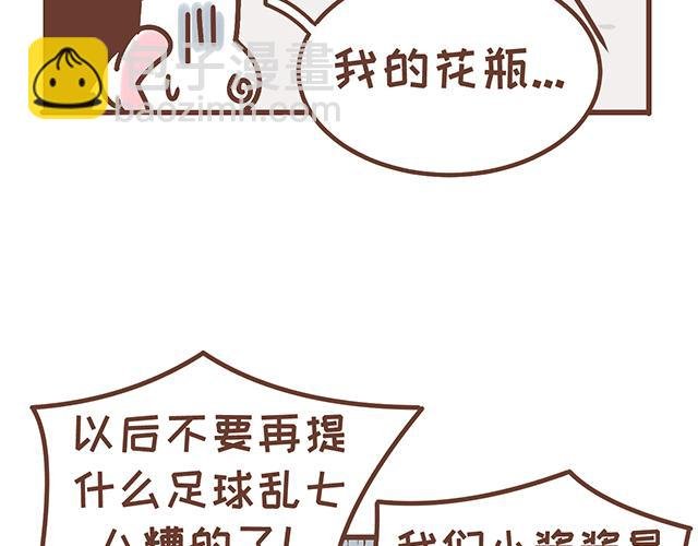 第137话 宝宝的脚法