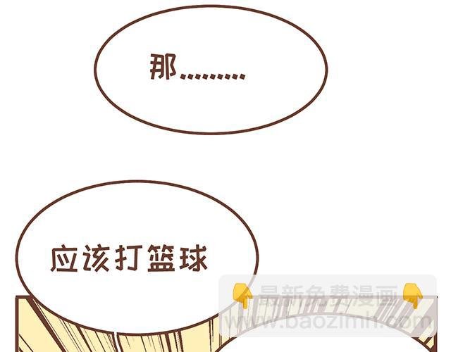 第137话 宝宝的脚法