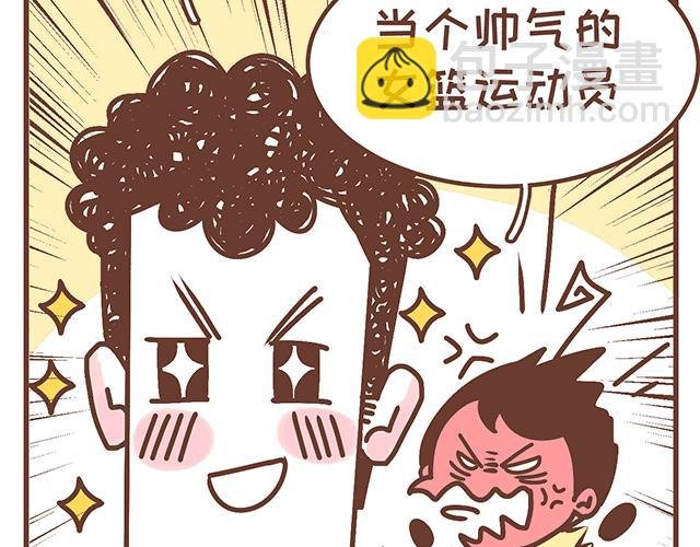 第137话 宝宝的脚法