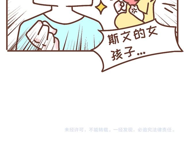 第137话 宝宝的脚法
