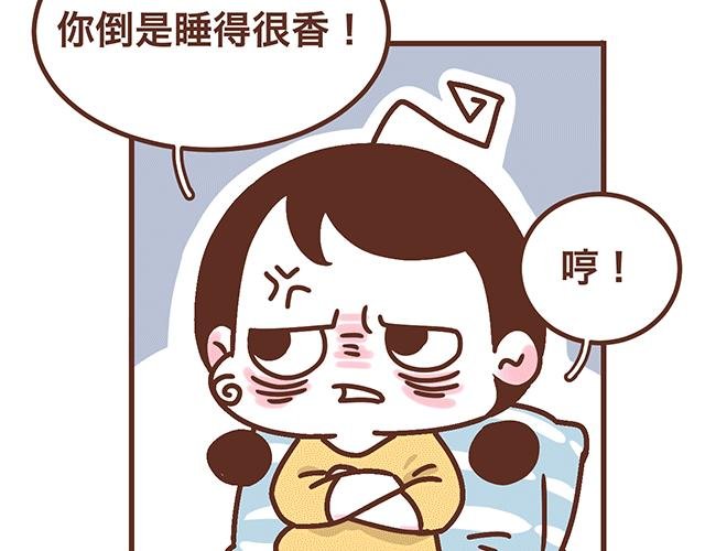 第138话 这样我就会马上醒来