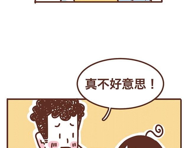 第138话 这样我就会马上醒来