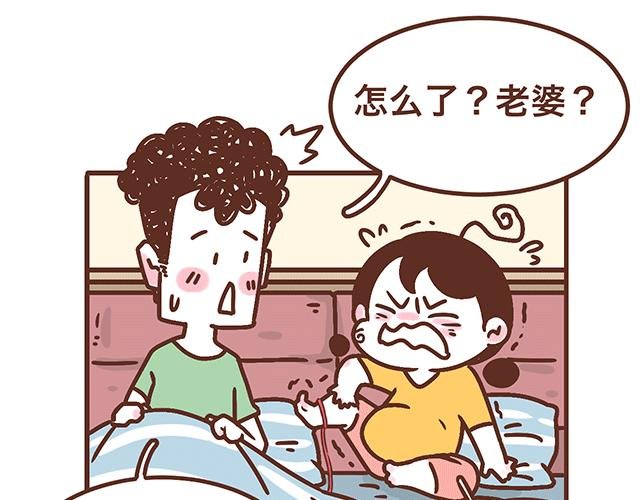 第138话 这样我就会马上醒来