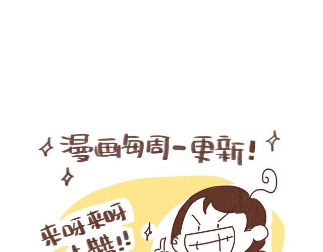 第138话 这样我就会马上醒来