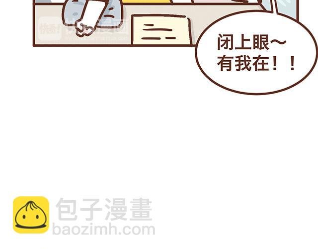 第139话 酱子的产检小知识
