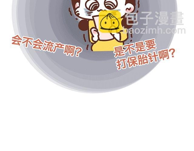 第139话 酱子的产检小知识