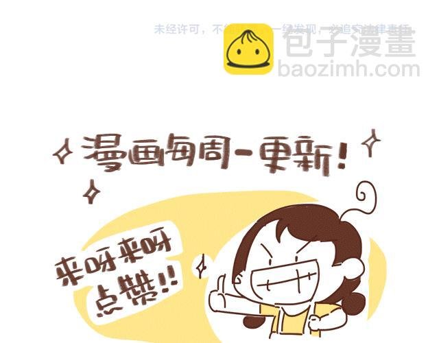 第139话 酱子的产检小知识