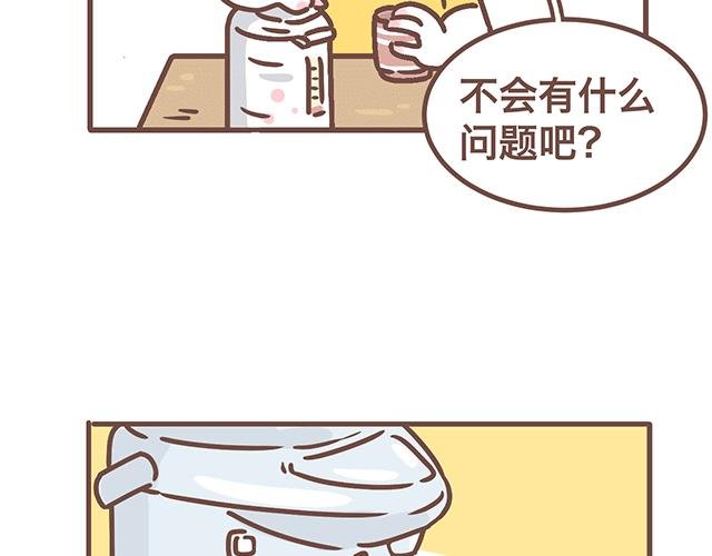 第140话 一言不合就焦虑