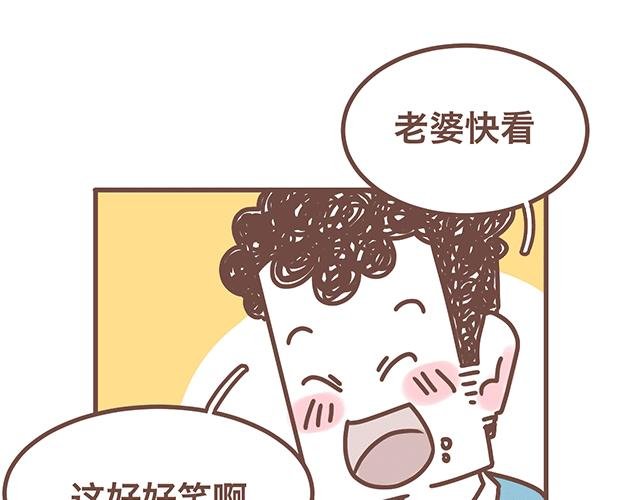 第140话 一言不合就焦虑