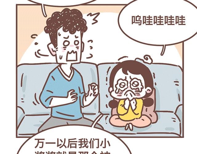 第140话 一言不合就焦虑