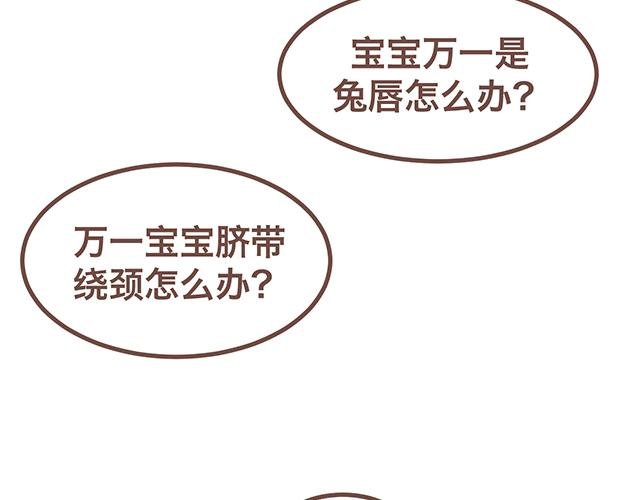 第140话 一言不合就焦虑