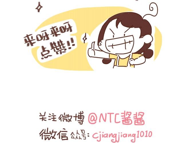 第140话 一言不合就焦虑