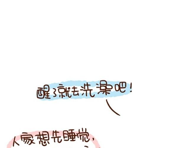 第15话 相爱相杀的夫妻俩