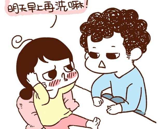第15话 相爱相杀的夫妻俩