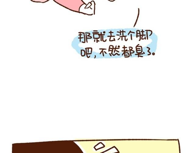 第15话 相爱相杀的夫妻俩
