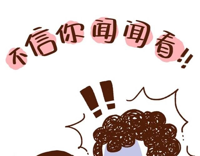 第15话 相爱相杀的夫妻俩