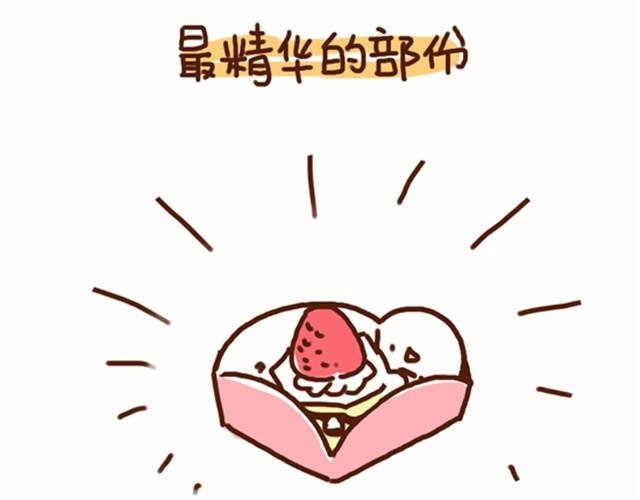 第15话 相爱相杀的夫妻俩
