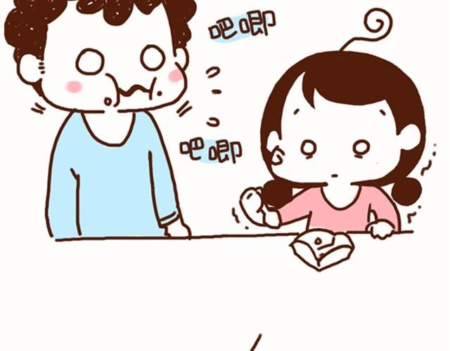 第15话 相爱相杀的夫妻俩