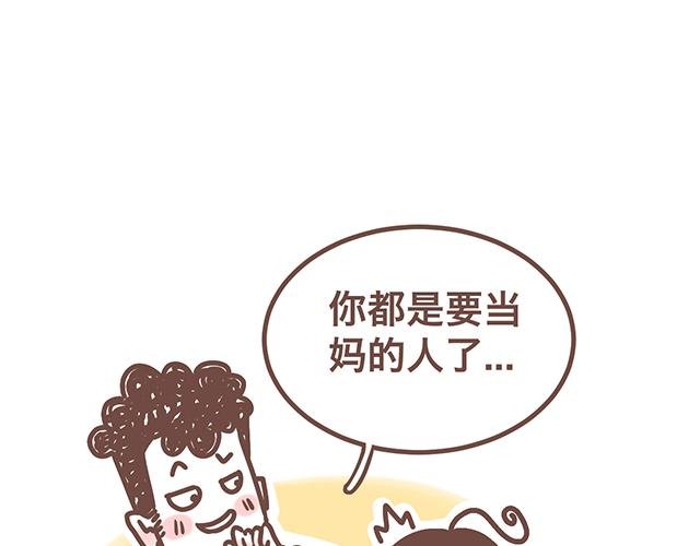 第141话 都是小酱酱想要的