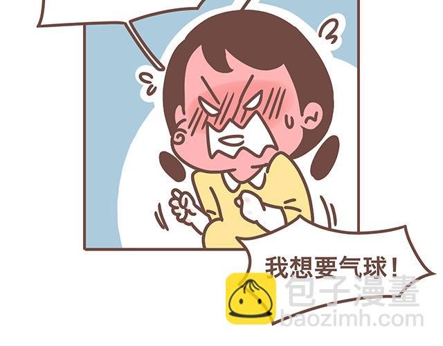 第141话 都是小酱酱想要的