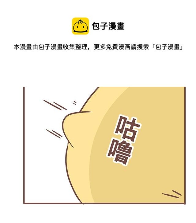第141话 都是小酱酱想要的