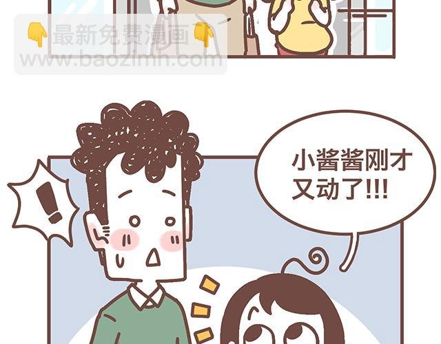第141话 都是小酱酱想要的