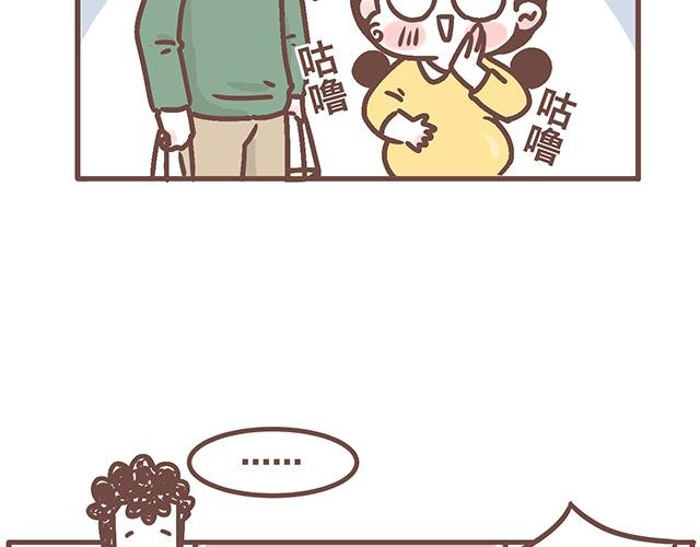 第141话 都是小酱酱想要的