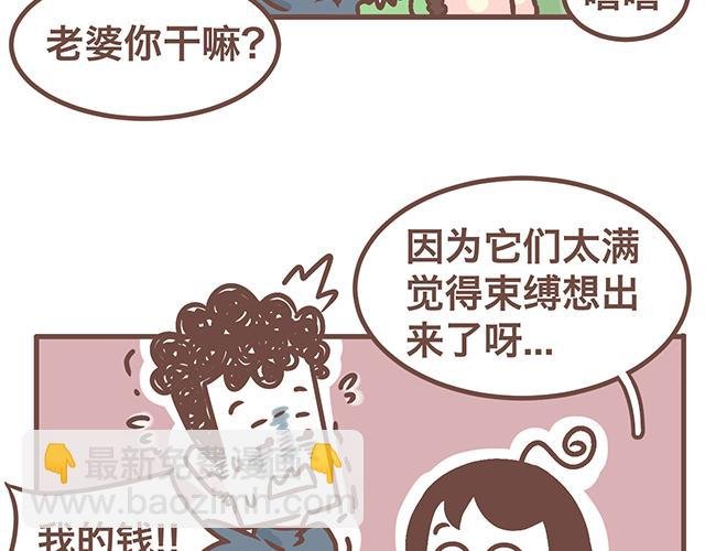 第142话 宝宝长大了