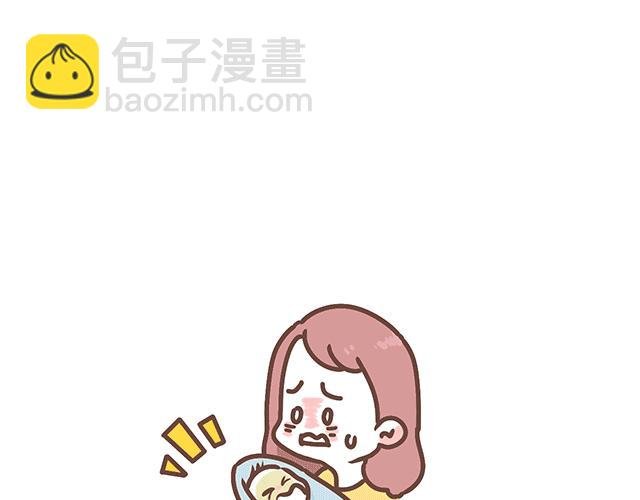 第143话 酱子的产检小知识2