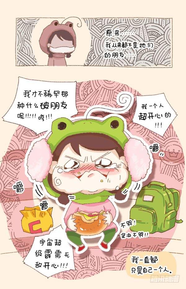 第一话－圣诞快乐
