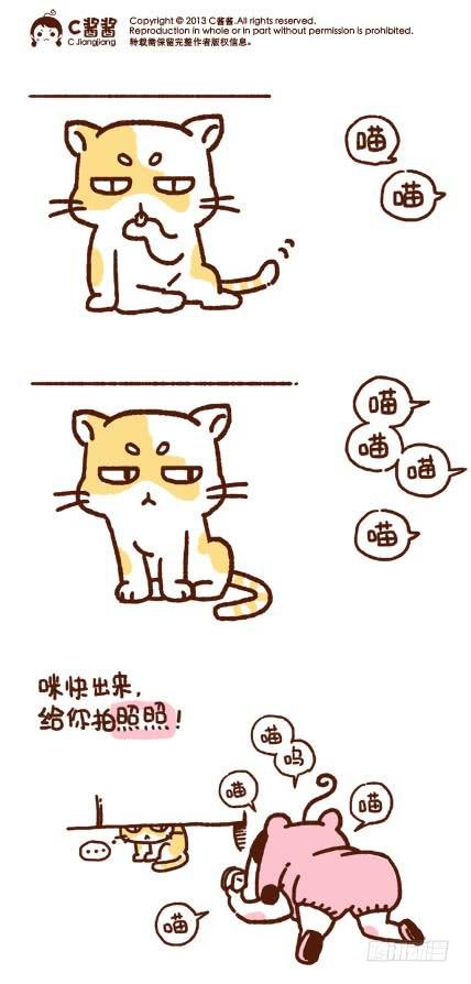 第一话－小品