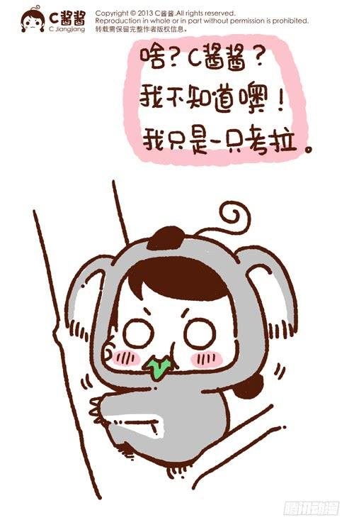 第二话－逛商店