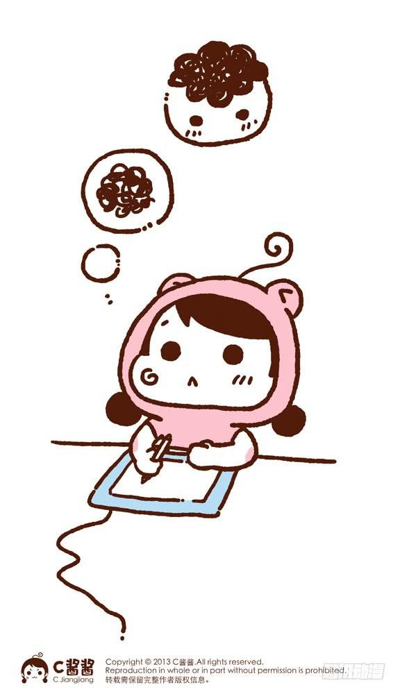 蛙桑桑的小日常